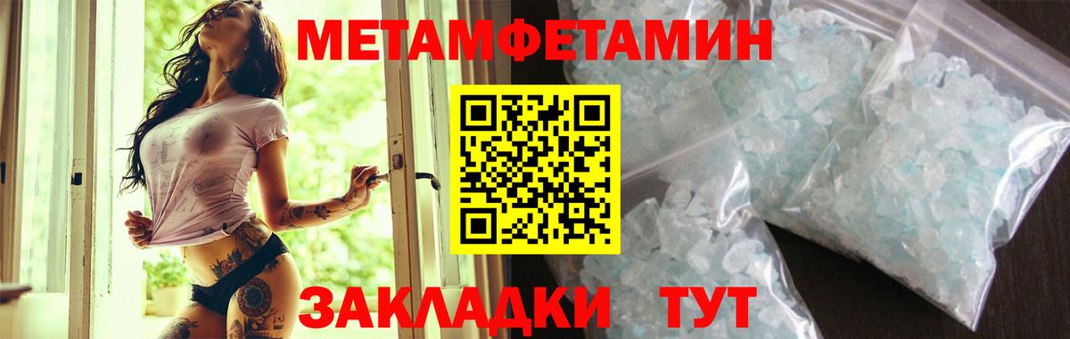 Amphetamine  АМФ Розовый  Вход с VPN  Миллерово 