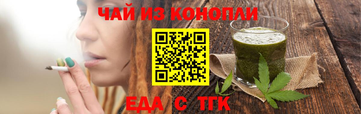 Миллерово  Canna-Cookies марихуана  Вход с VPN 