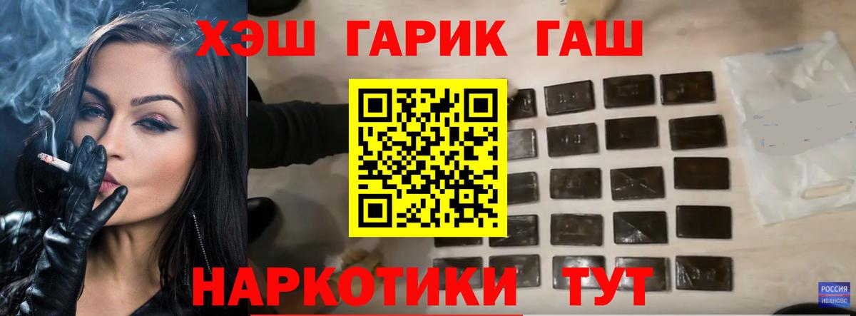 ГАШ хэш Миллерово