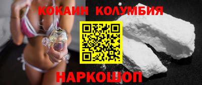 кокс Гатчина