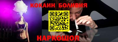 кокс Гатчина