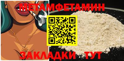хмурый Гай