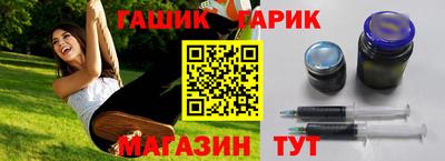 хмурый Гай