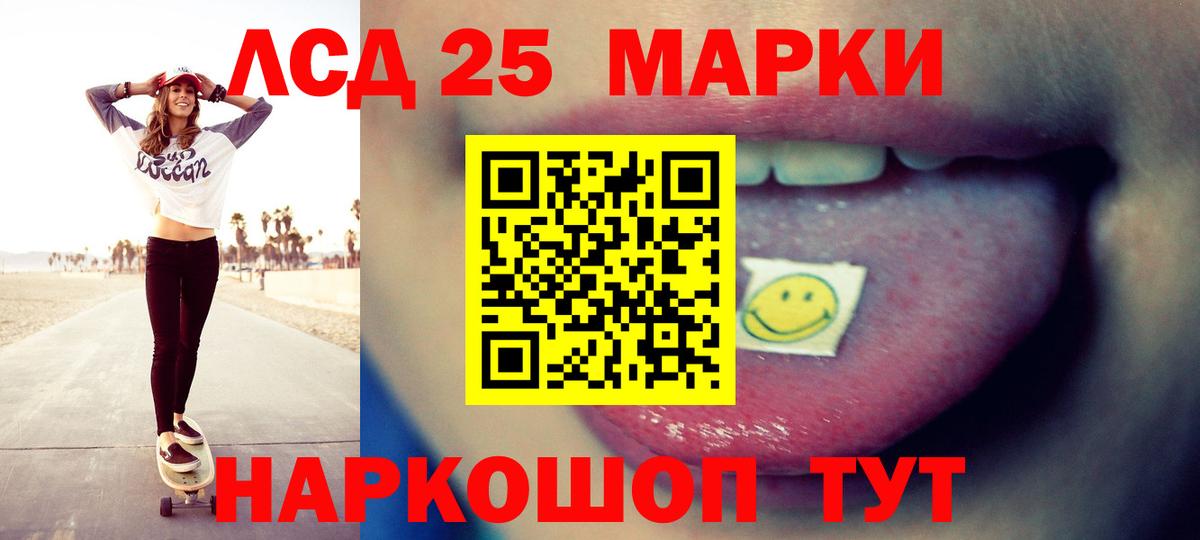 ЛСД экстази ecstasy Миллерово