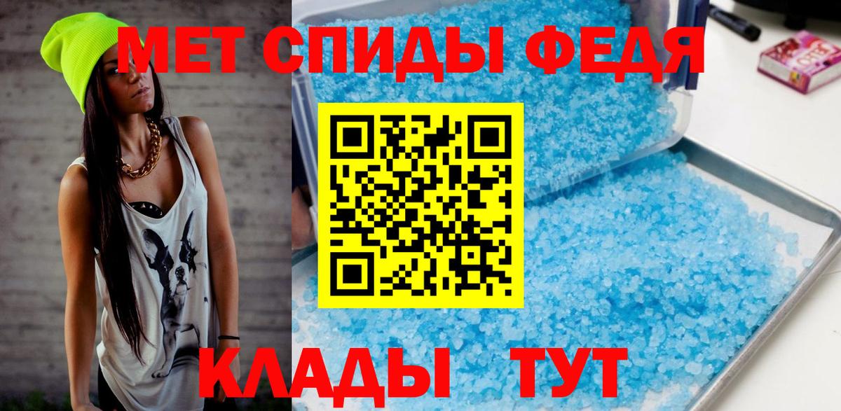 Миллерово  МЕТАМФЕТАМИН Methamphetamine  МЕТАМФЕТАМИН Methamphetamine  Вход с VPN 