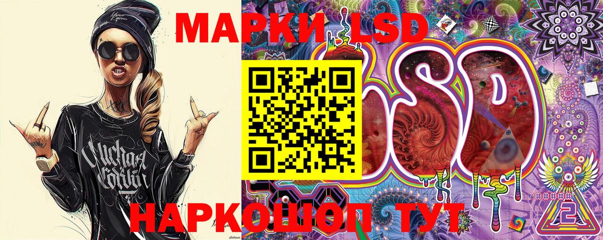 Марки NBOMe 1500мкг  Вход с VPN  Марки NBOMe 1500мкг  Миллерово 
