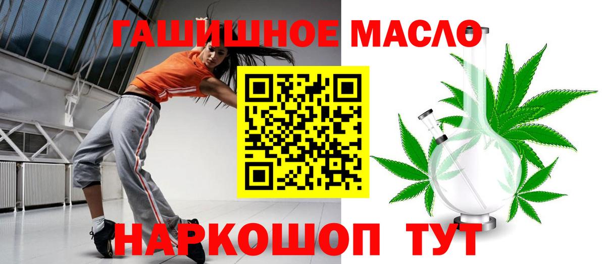Марихуана  ЭКСТАЗИ  Миллерово  МЕТ  NBOMe  Вход с VPN  Мефедрон кристаллы  Кокаин 