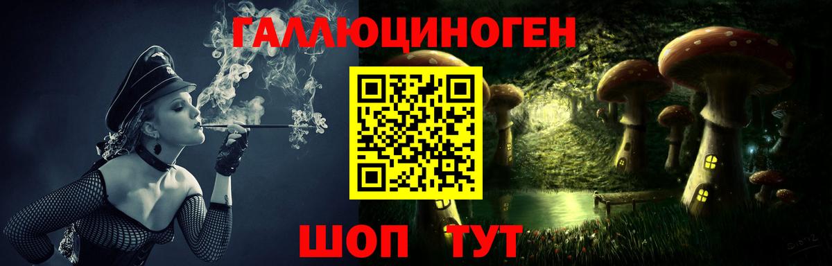 Галлюциногенные грибы прущие грибы Миллерово