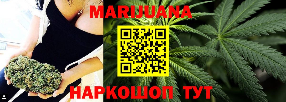 Марихуана Amnesia  Канабис AK-47  Миллерово  Конопля конопля  Вход с VPN 